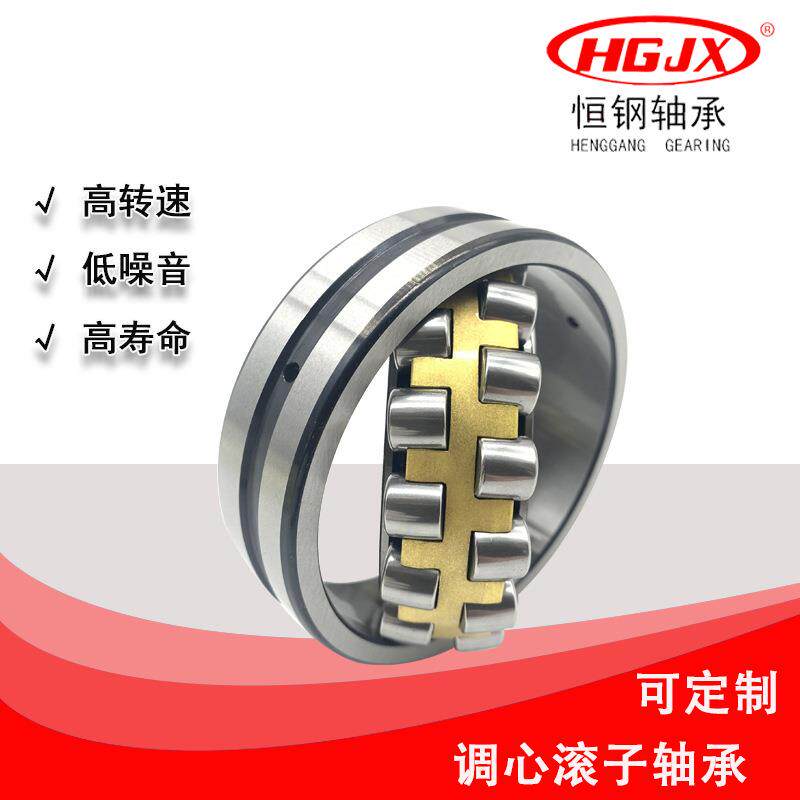 源头工厂22220CA/W33 双列调心滚子轴承3520CAK 风机电机 高转速