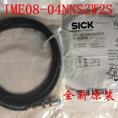质保1年信誉接近开关IME18-08BNSZW2S