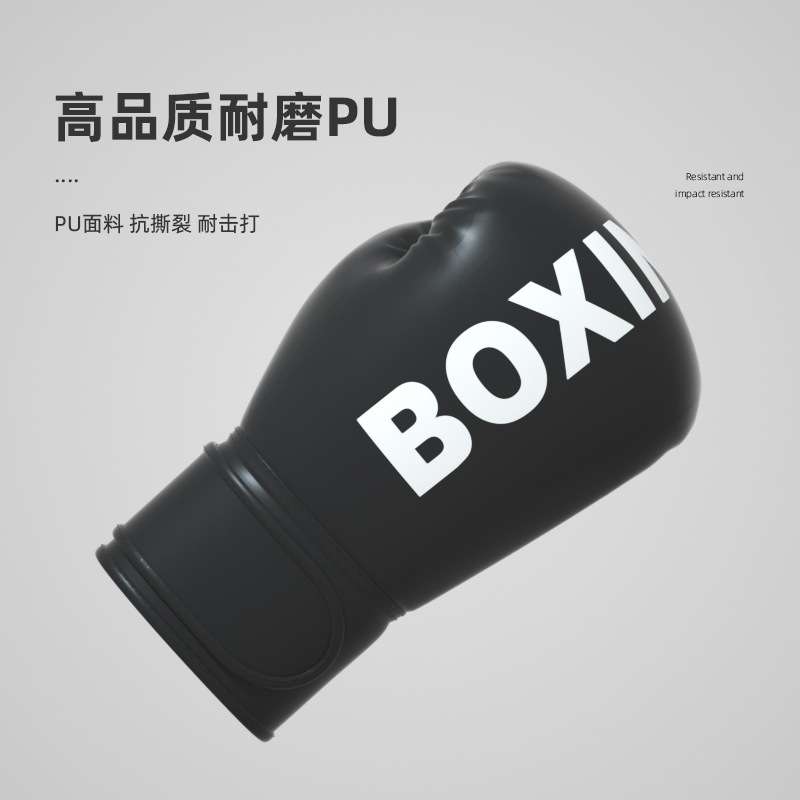 拳击手套散打沙袋专用成人泰拳格斗搏击拳套儿童训练散打拳套