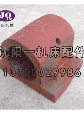 齐齐哈尔立车 C5116A螺母座 丝母座 螺旋伞齿轮丝母座 孔60