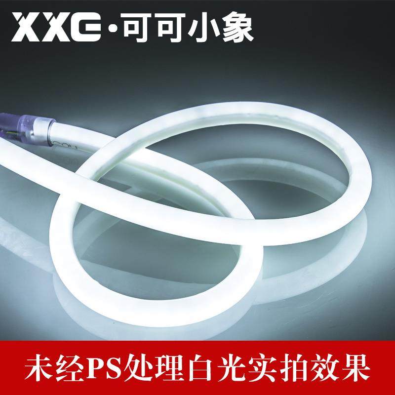 超高亮LED柔性灯带圆形广告招牌霓虹软灯管白光户外防水长线条灯,农机/农具/农膜,其它农用工具,淘宝优惠券,粉丝福利购,淘宝优惠卷
