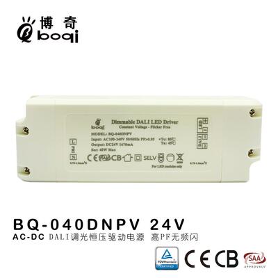 厂家24V40W1670mA恒压DALI调光电源高PF无频闪单压开关电源灯带ce