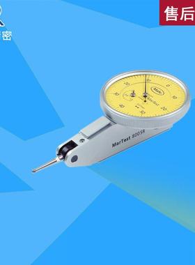 mahr马尔跳动测量标准型指针式杠杆百分表800系列杠杆百分表