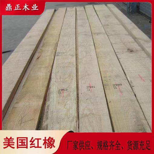 FSC认证木材进口北美红橡实木制造家具用材货源充足规格齐全普1级,农机/农具/农膜,其它农用工具,淘宝优惠券,粉丝福利购,淘宝优惠卷