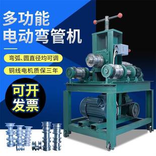 铜管口自动缩管机 捶打式管子打头机 转锤式圆管扣压机