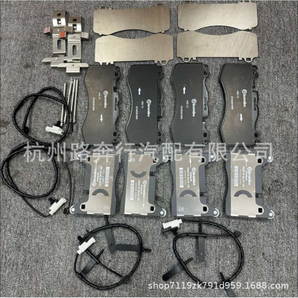 HY53-2C562-BC, HY53-2D007-BC,HY532C562BC, HY532D007BC刹车片