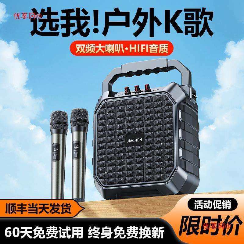 音响户外k歌音箱广场舞大功率家庭唱歌话筒手提便携高端2023新款k,农机/农具/农膜,其它农用工具,淘宝优惠券,粉丝福利购,淘宝优惠卷