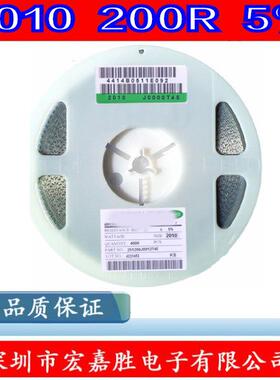 2010贴片电阻 3/4W 200R 200欧 精度±5% 台产 CR2010J200RE04Z