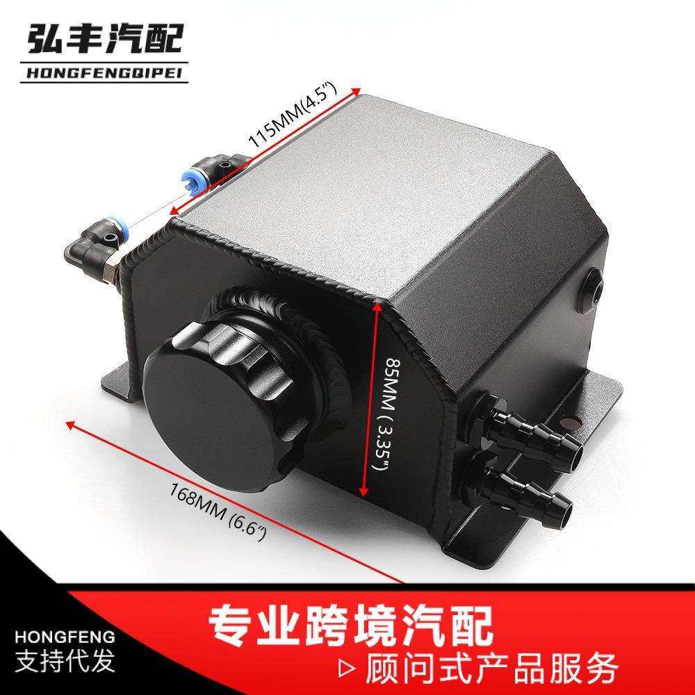 跨境热销汽车改装1L，2L通用方型透气机油壶溢流壶,鲜花速递/花卉仿真/绿植园艺,割草机/草坪机,淘宝优惠券,粉丝福利购,淘宝优惠卷