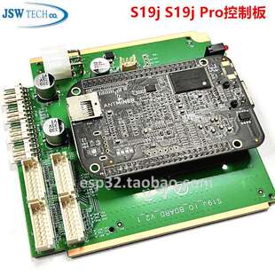 board S19j control Pro new现货秒发 Pro控制板