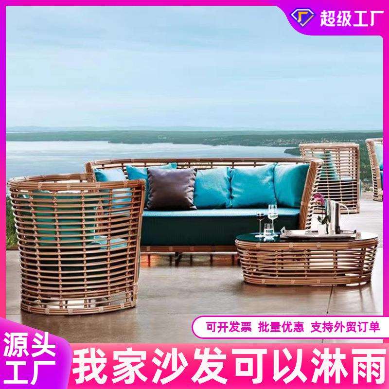 户外沙发露天阳台桌椅田园藤椅室外庭院花园客厅别墅藤编家具组合