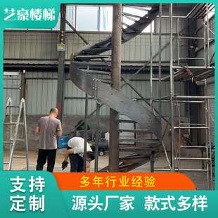 工厂直供重型户外钢结构旋转楼梯高层建筑室外逃生楼梯双梁承重楼