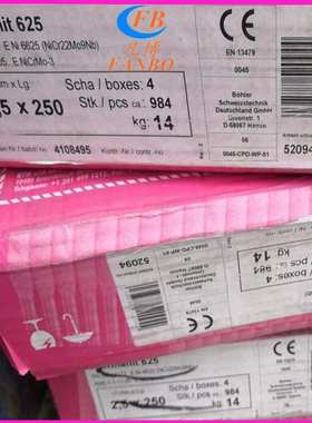 德国蒂森 Thermanit 276 镍基焊条 ENiCrMo-4 镍基合金电焊条