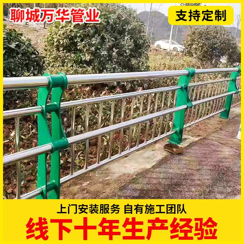 304不锈钢复合管护栏304河道景观灯光绳索桥梁隔离碳素复合管护栏图片