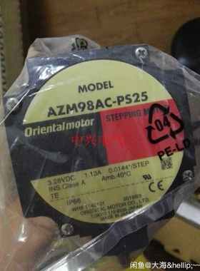 东方电机AZM98AC-PS25