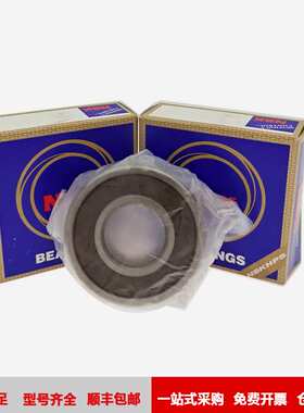 NSK轴承 3307BTNG 汽车配件用高速双列角接触球轴承3308B-2RSRTNG