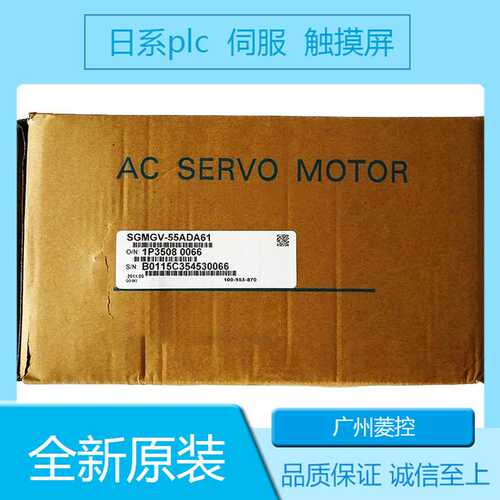 安川伺服电机2kw伺服系统SGMPH-02DAA-YG11 SGMPH-02AAA21