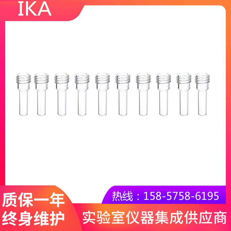 德国IKA 电化学套装 ElectraSyn Vials Only