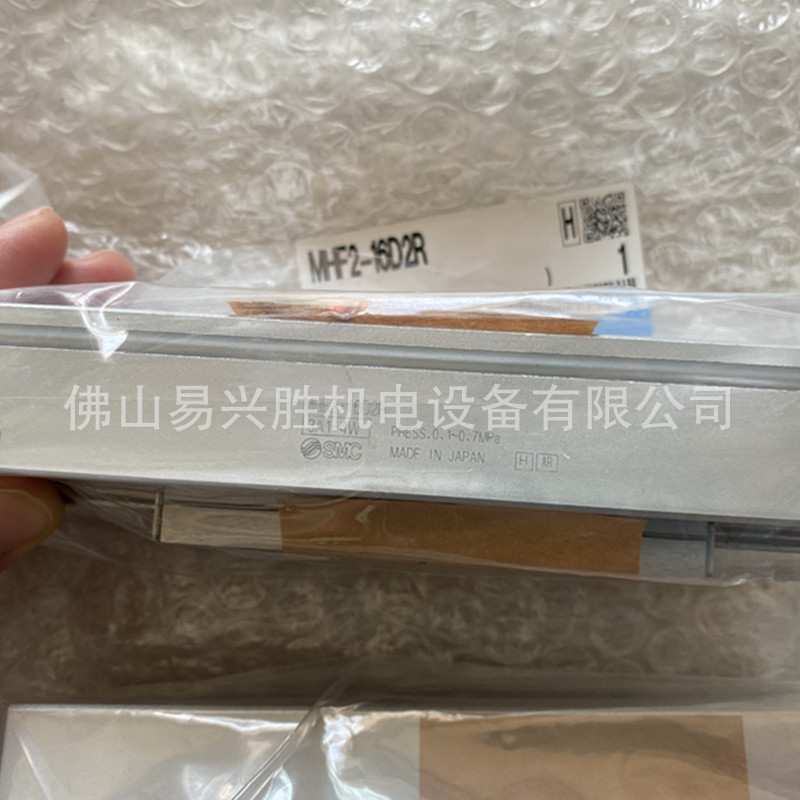 现货SMC气爪MHF2-16D2R长行程平行开闭型手指气缸