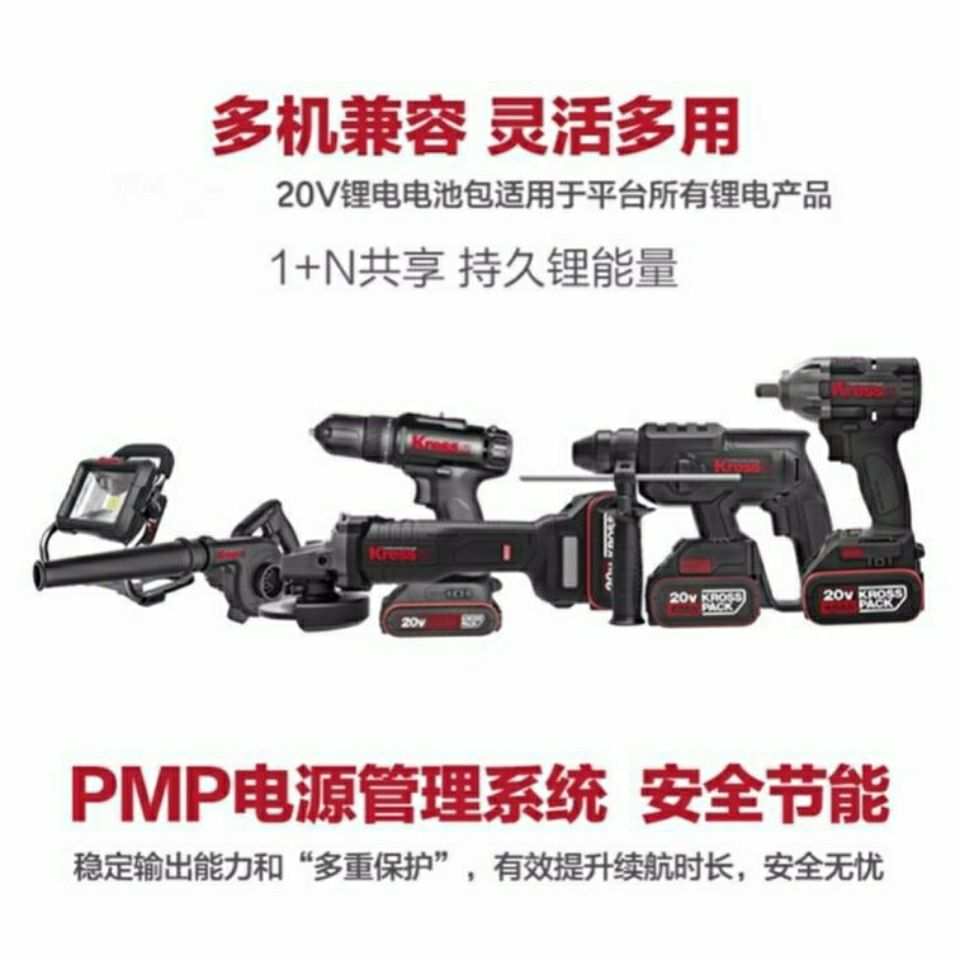 kress卡胜20V充电钻充电器电锤电扳手角磨吹风机锂电池电动配件
