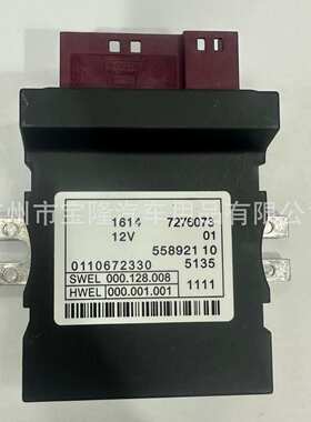 5系7系F01F02F10F18燃油泵电脑驱动模块16147276073 16147276046