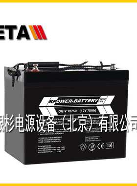 德国Rpower-Battery蓄电池OGiV12650L    12V68AH洗地机 升降平台