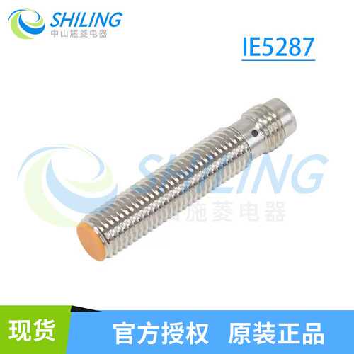 IFM易福门接近开关IE5338 IE5287 5288 5340 5329 5351 381传感器