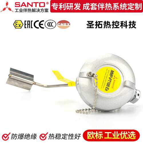 铂电阻探测温度传感器PT100 K型铠装铂热电阻探头温度传感器