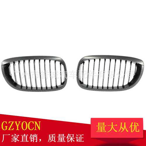 适用于宝马3系E46两门03-06年改装碳纹中网进气格栅前脸