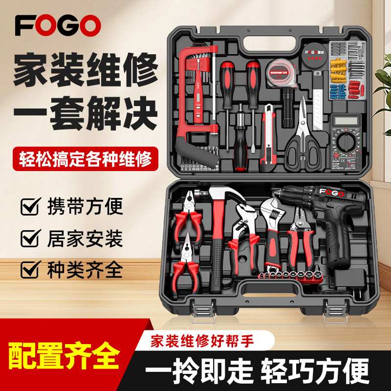 富格日常家用电钻手工具套装五金电工专用维修多功能工具箱木工图片
