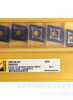 CNMG190612UN KCK15正宗肯纳硬质合金切削刀片 CNC机床开粗车刀粒