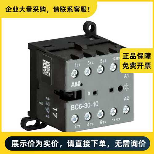 ABB 交流接触器 BC6-30-10*220-240V DC | 82201982
