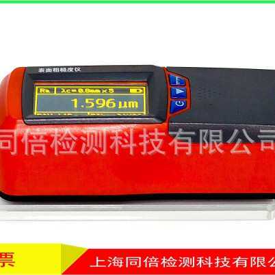 leeb432便携式粗糙度仪 工件表面触针表面粗糙度形状测量仪LEEB