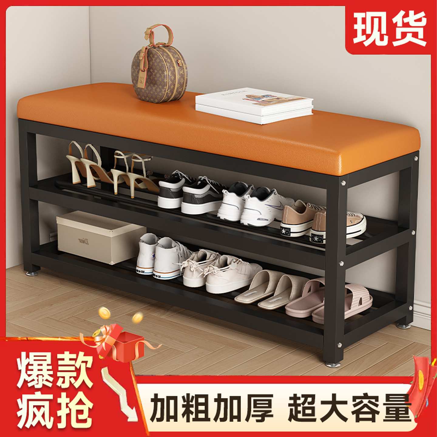 换鞋凳家用可坐鞋柜坐凳一体入户门铁艺轻奢高级感穿鞋凳进门鞋架图片