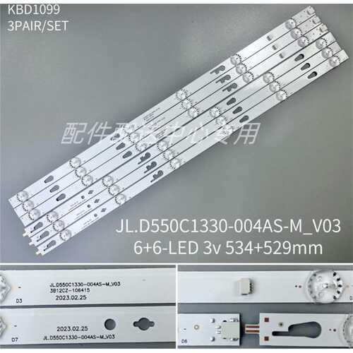 4对*TH-55FS435Q对接灯条55HR332M12A0 V2 4C-LB550T-HRC 55D1200