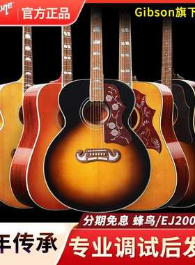 易普锋J200蜂鸟鸽子Masterbilt电箱民谣木吉他面单全单板