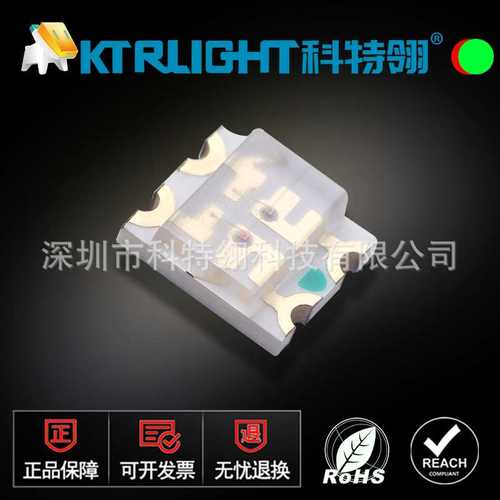 科特翎 1206红绿双色 LED1209贴片灯 3227红翠绿 LED1206红绿灯珠