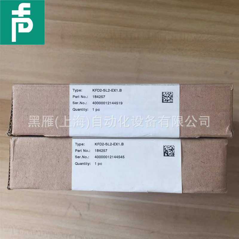 倍加福安全栅KFD2-SL2-EX1.B德国P+F隔离栅现货