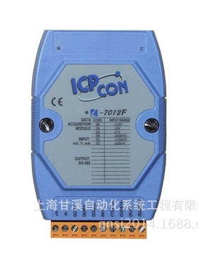 RS485分布式16bit单通道采样100HZ采集模块I-7012F支持泓格DCON