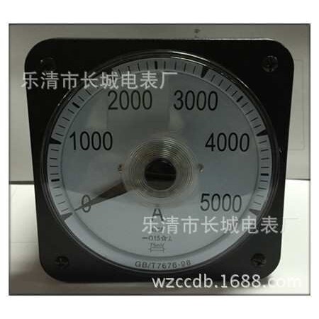 长城电表厂 45C8 5000A 75mv 直流电流表 广角度船用表