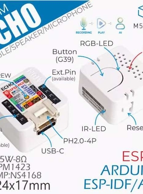 M5Stack ATOM Echo可编程智能音箱 IOT内置ESP32蓝牙Wi-Fi物