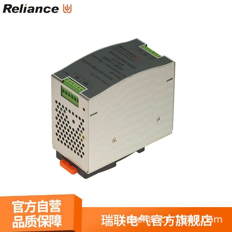 瑞联 RSP21系列导轨电源 RSP21-50W