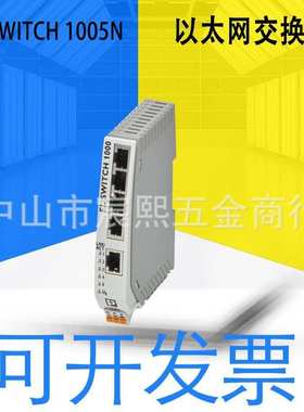 FL SWITCH 1005N-1085039替代FL SWITCH SFN 5TX-24VAC-2891021