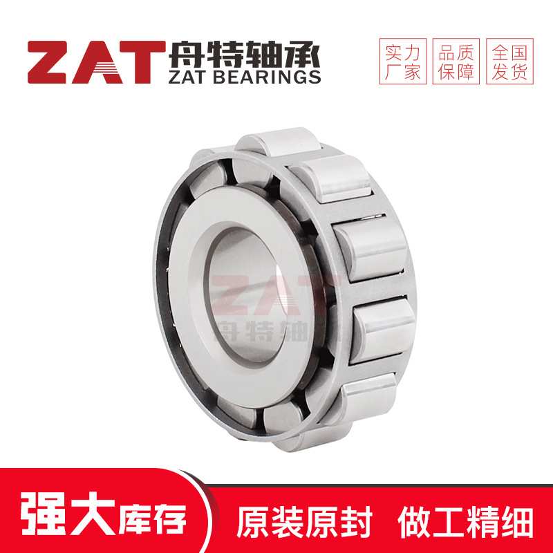 无外圈滚子轴承NUP6/32X3M变速箱轴承 液压泵轴承1701238小解放