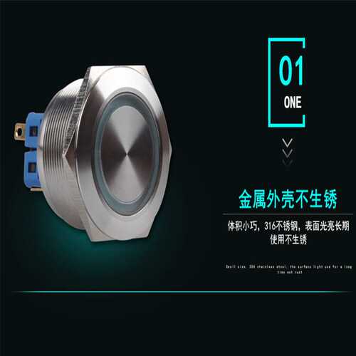 KACON/凯昆金属按钮 19mm全金属防水自锁带LED按钮开关 T19-371CP