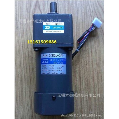 武汉中大直流电机Z5D120-24GU-30S/5GU15KB