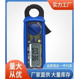 价 华盛昌DT 9702钳形电流表