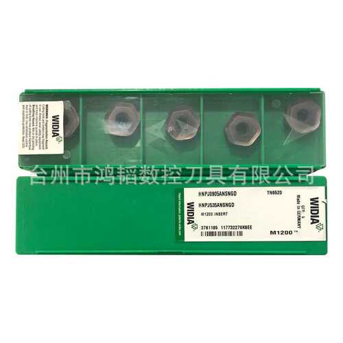 WIDIA威迪亚硬质合金铣刀片HNPJ0905ANSNGD TN6520 机床铣削刀头