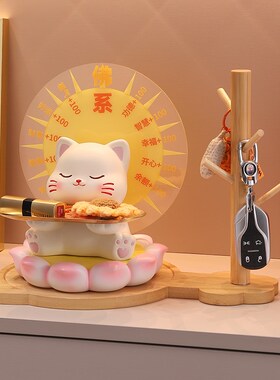 可爱佛系招财猫摆件玄关钥匙收纳家居客厅桌面装饰品乔迁新居礼物