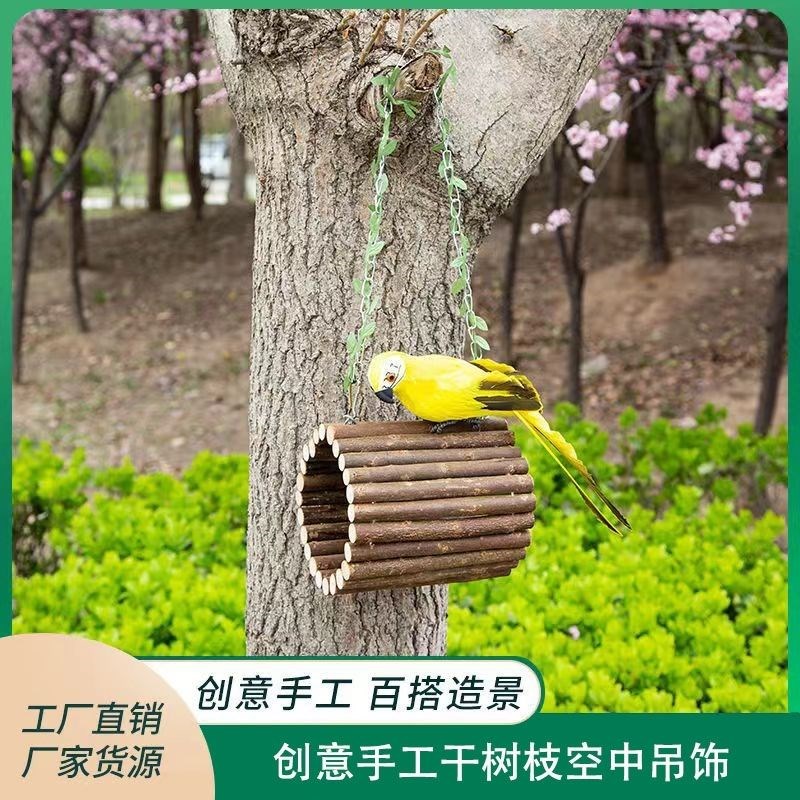 鸟笼配件大全鸟窝小鸟鸟巢草编手工幼儿园用品秋千仿真装饰品田园